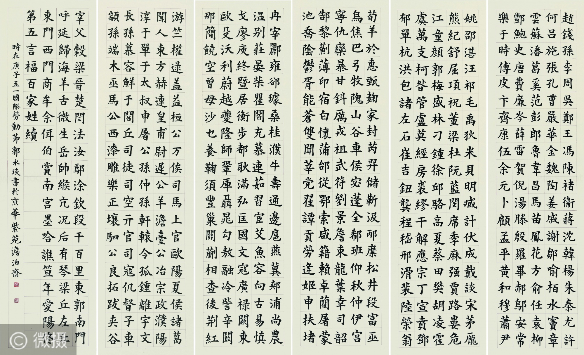 微信图片_20210408130450.jpg