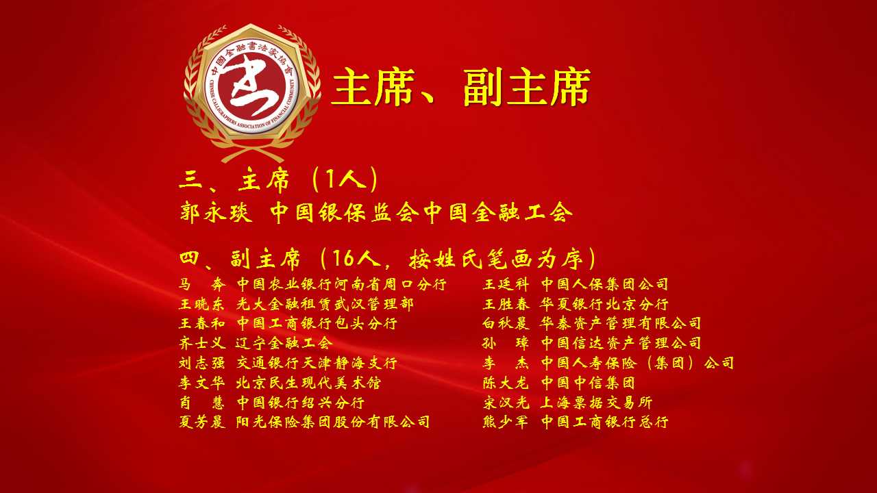1645588122444087.jpg 微信图片_202202231145012.jpg
